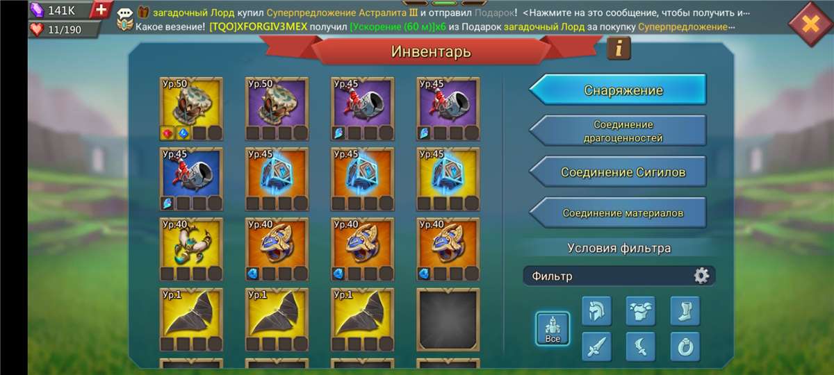 продажа аккаунта к игре Lords Mobile